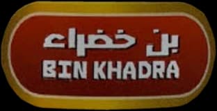 Bin Khadra