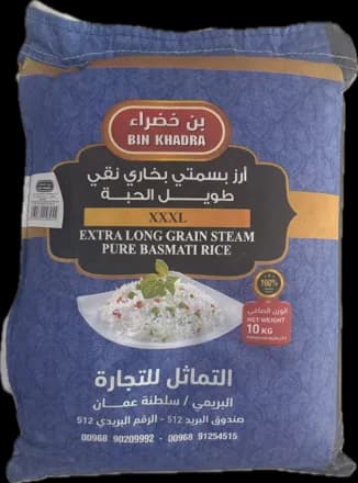 أرز بسمتي بن خضراء، 10 كغ