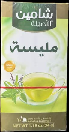 أعشاب شامين الأصيلة، 20 ظرفاً