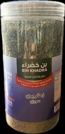 زعتر بري بن خضراء