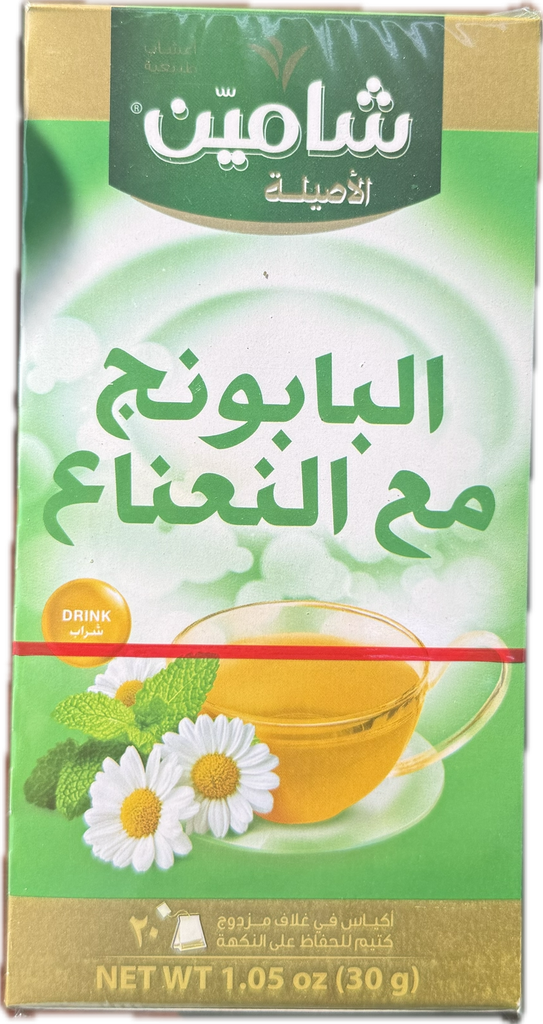 أعشاب طبيعية شامين