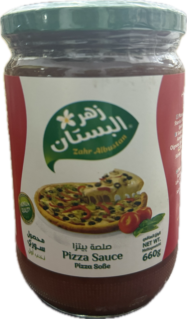 صلصة البيتزا جاهزة