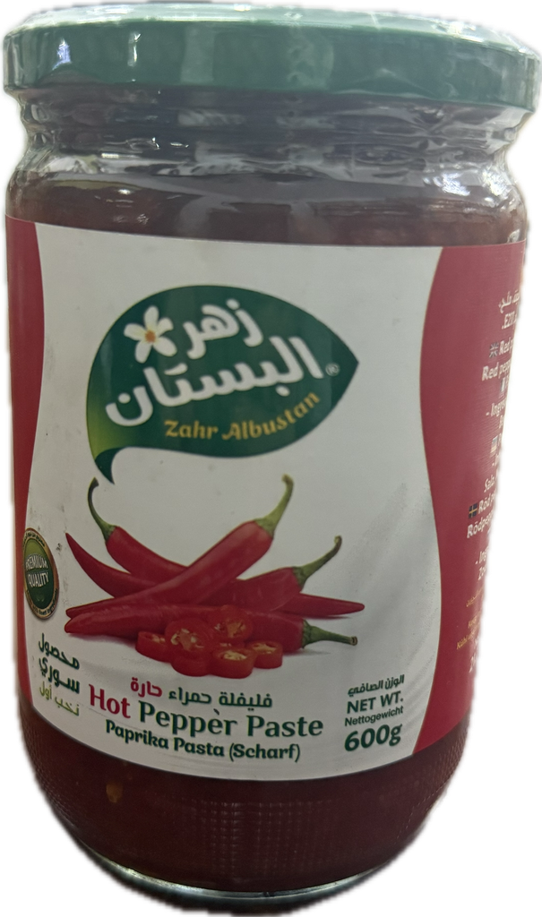 دبس فليفلة 600g