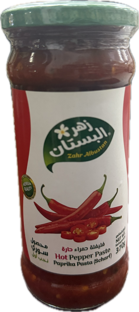 دبس فليفلة 370g