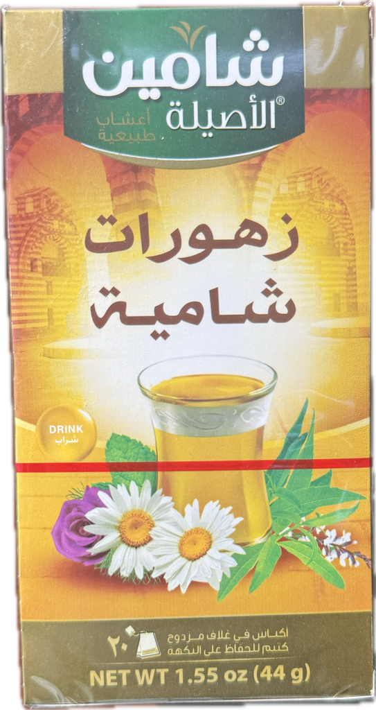 أعشاب طبيعية شامين