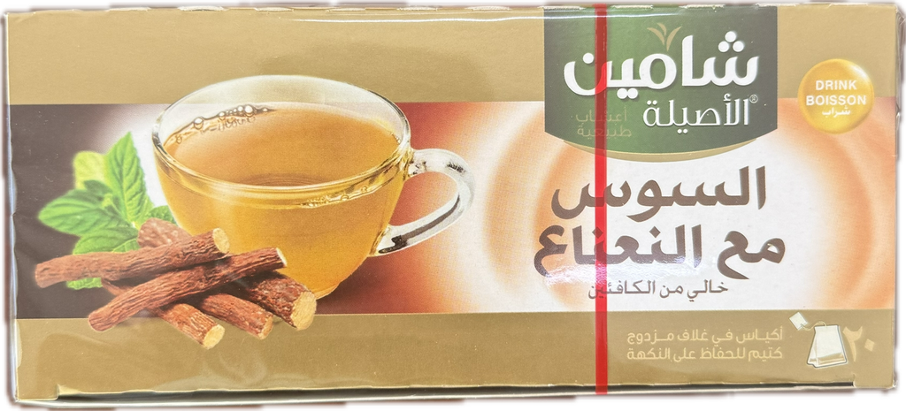 أعشاب طبيعية شامين