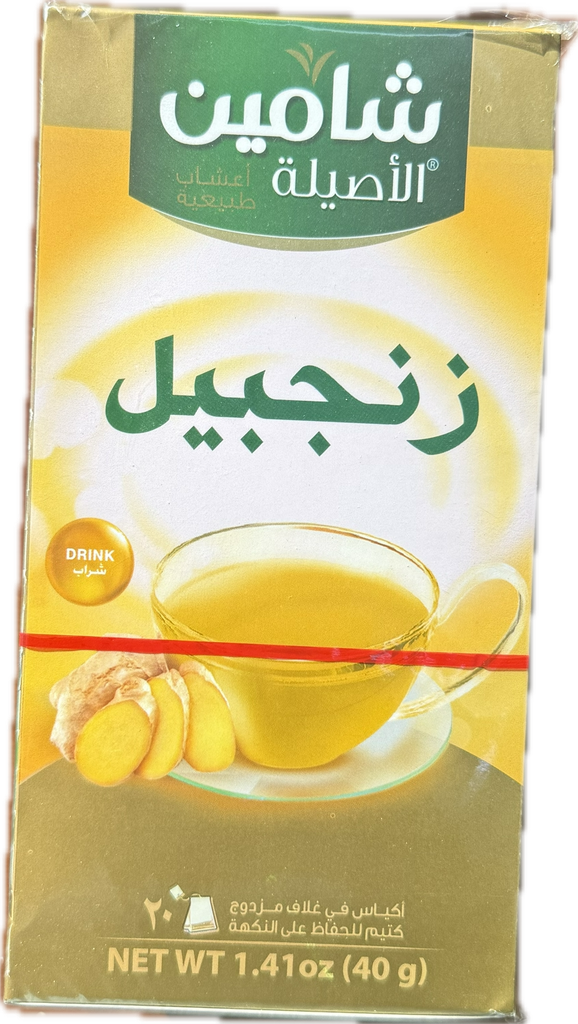 أعشاب طبيعية شامين