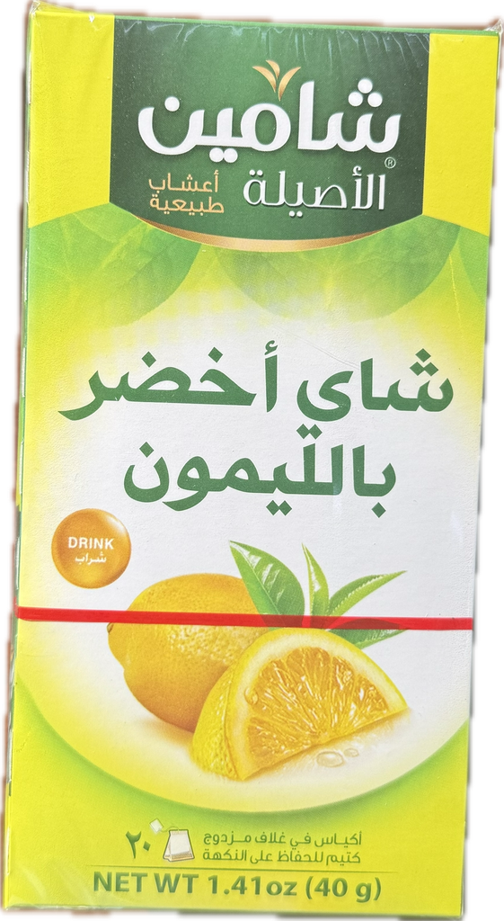 أعشاب طبيعية شامين