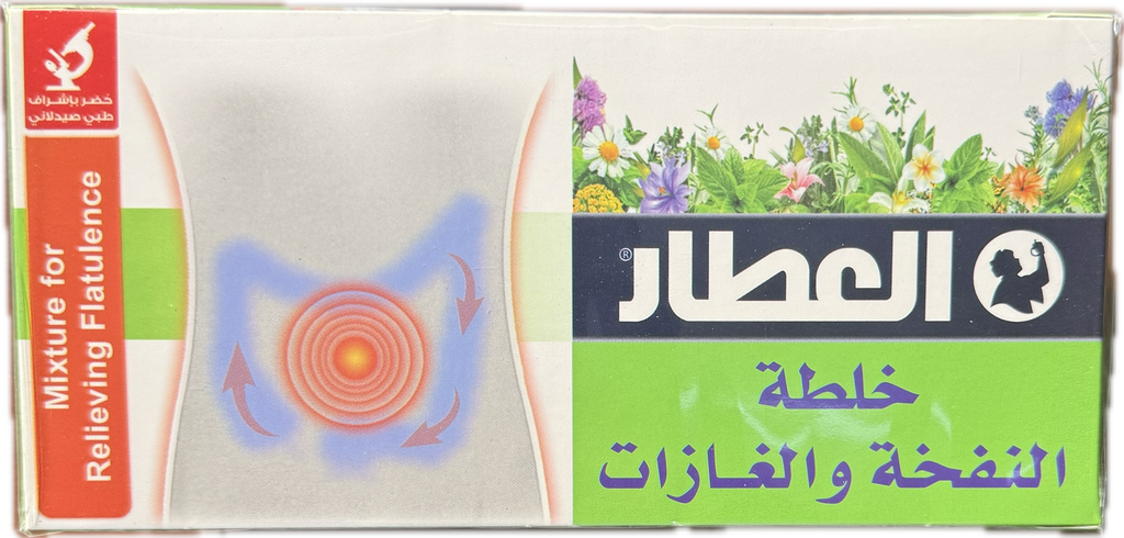 العطار أعشاب طبيعية