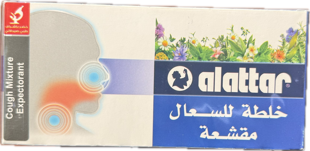 العطار أعشاب طبيعية