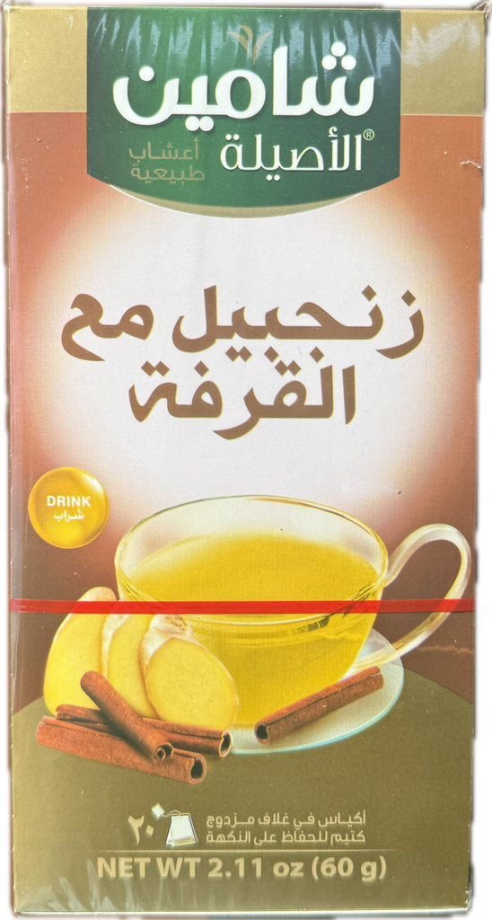 أعشاب طبيعية شامين