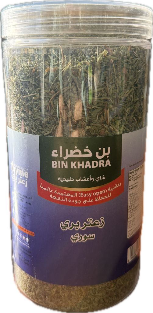 زعتر بري بن خضراء