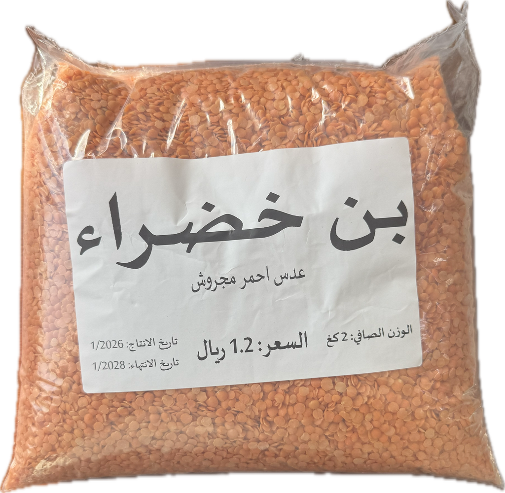 عدس احمر 2kg