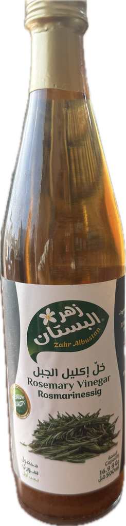 خل أكليل الجبل