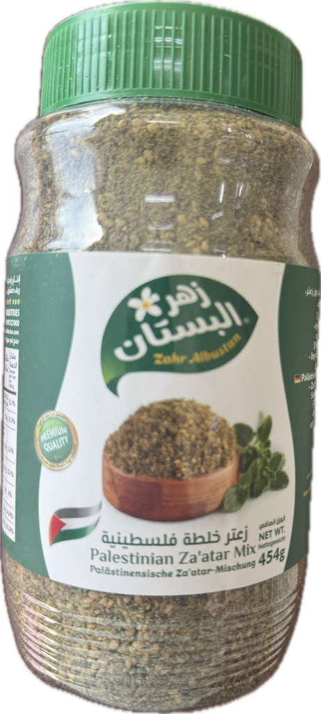 زعتر اخضر فلسطيني