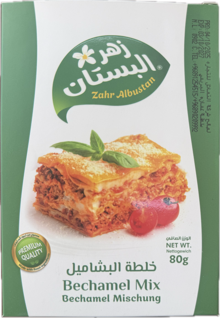 خلطة البشاميل