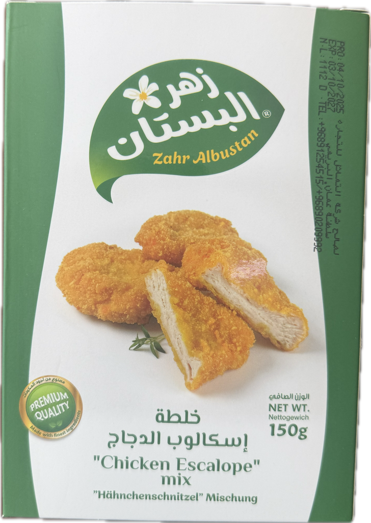 خلطة اسكالوب دجاج