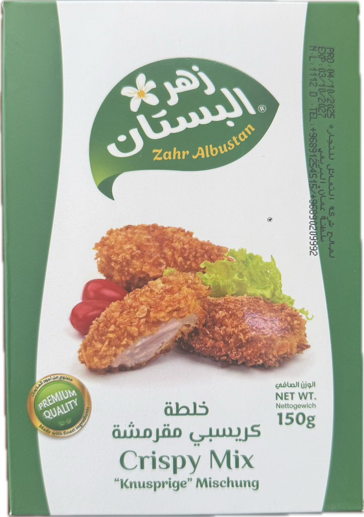 خلطة كريسبي دجاج