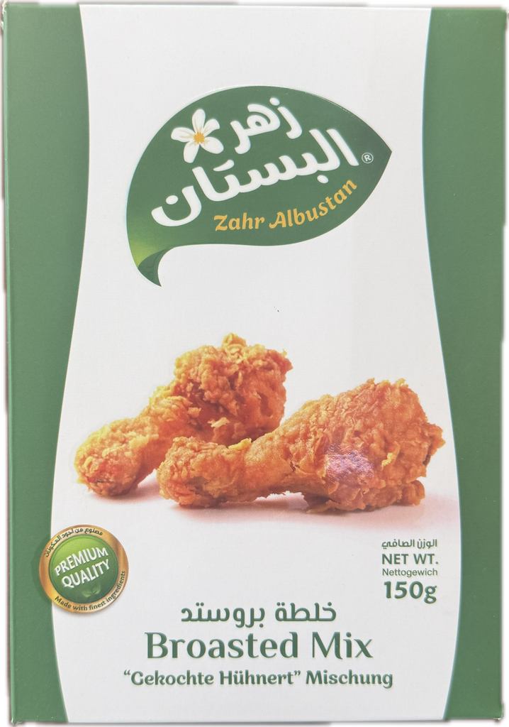 خلطة بروستد