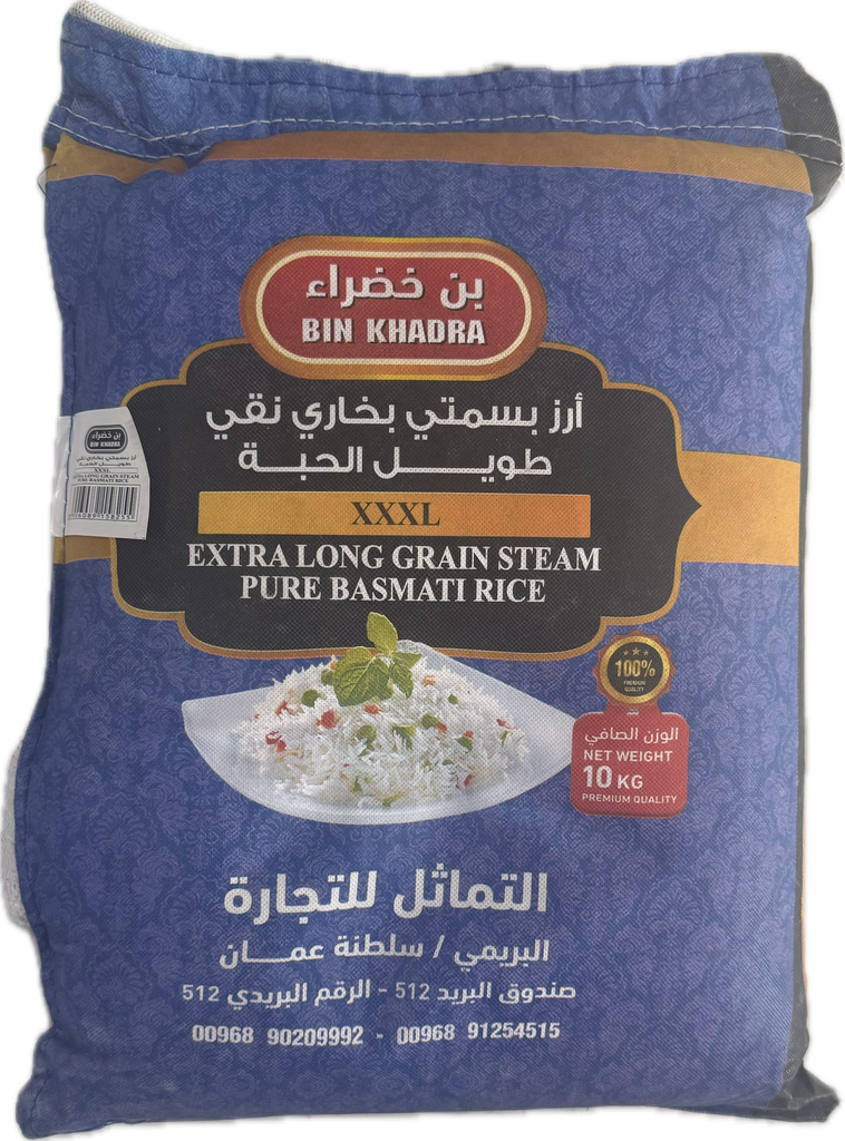 أرز بن خضراء 10 kg