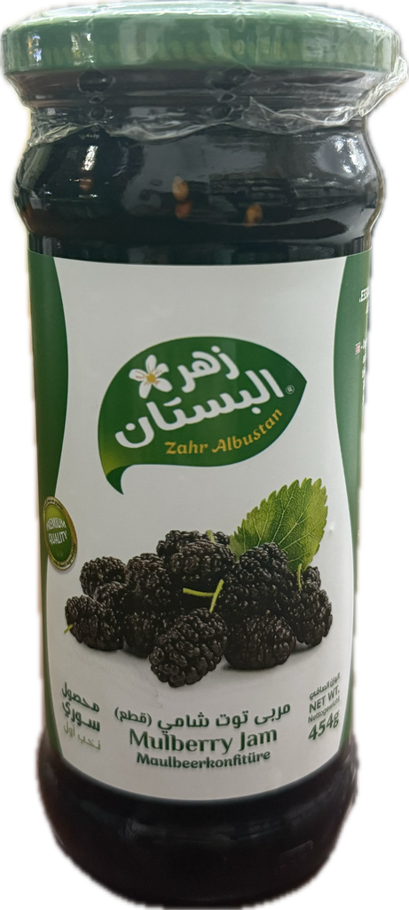 مربى التوت 450g