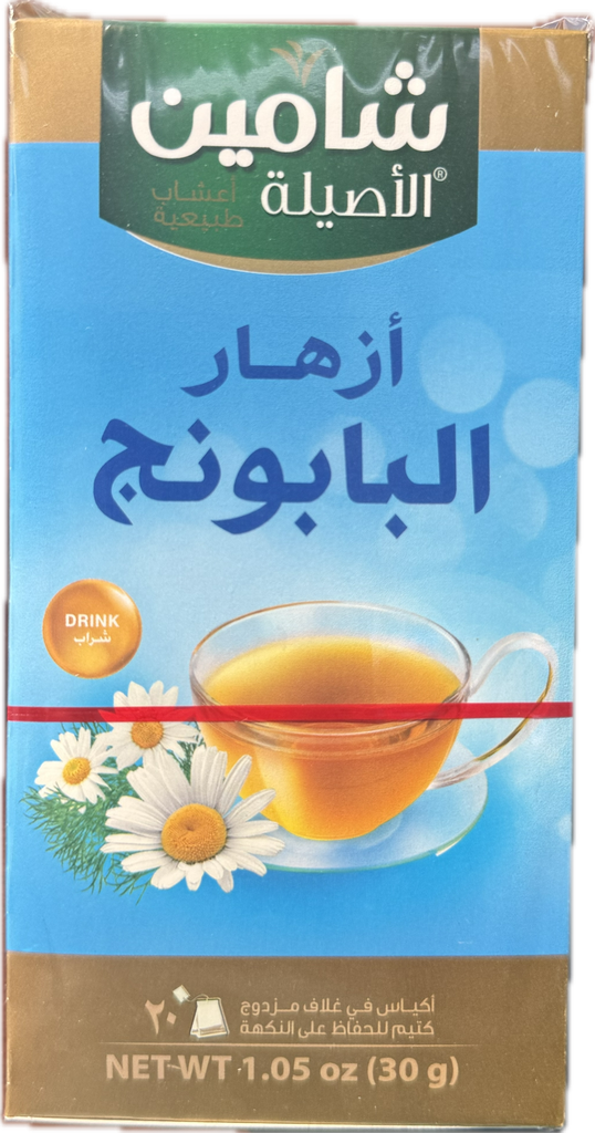 أعشاب طبيعية شامين