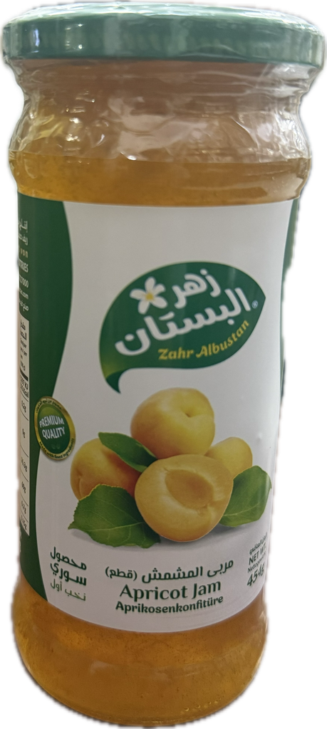 مربى المشمش 450g