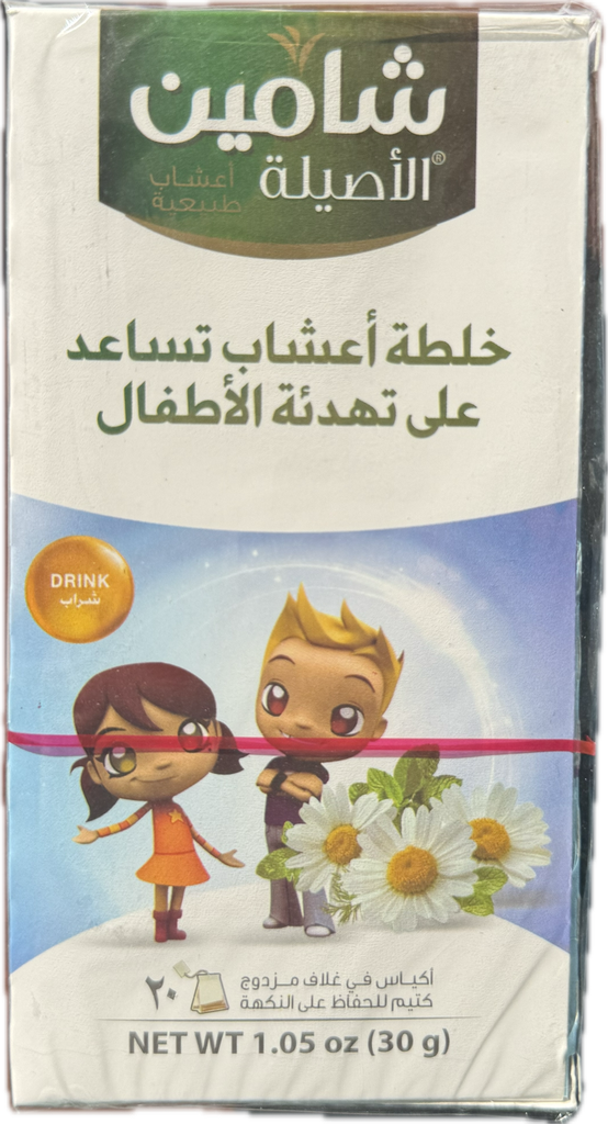 أعشاب طبيعية شامين