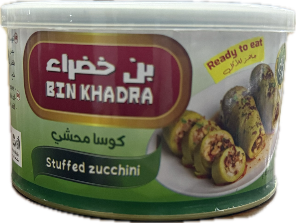 كوسا محشي جاهزة للأكل 400g