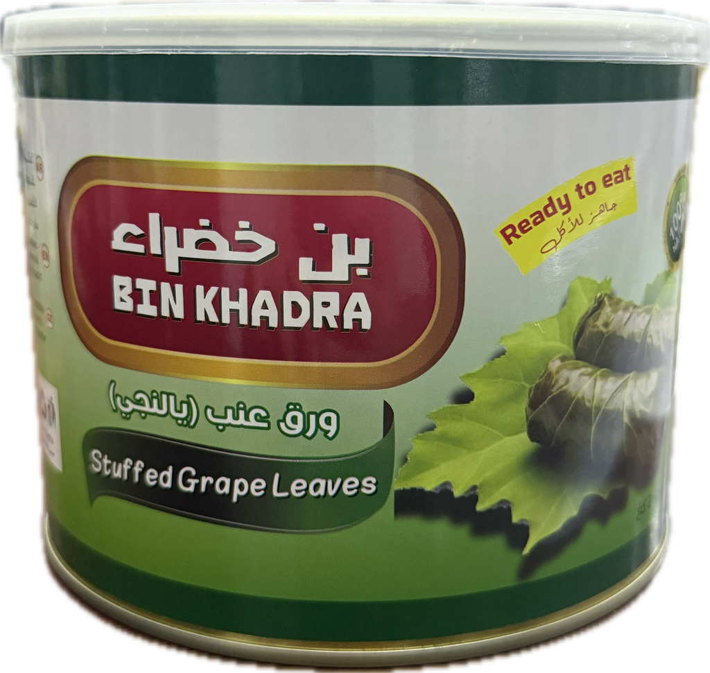 ورق عنب محشي  جاهز للأكل 2kg