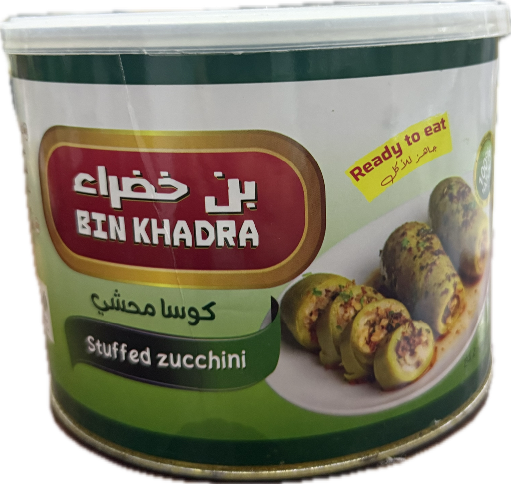 كوسا محشي جاهزة للأكل 2kg