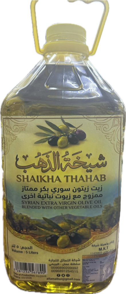 زيت زيتون شيخة الذهب مخصص للطبخ 5لتر