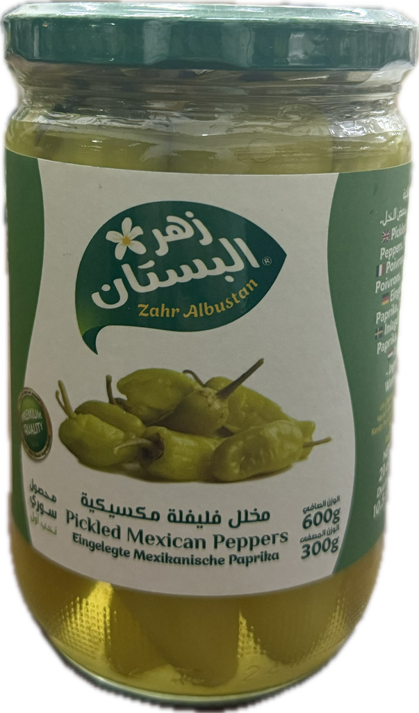 مخلل فليفلة مكسيكية