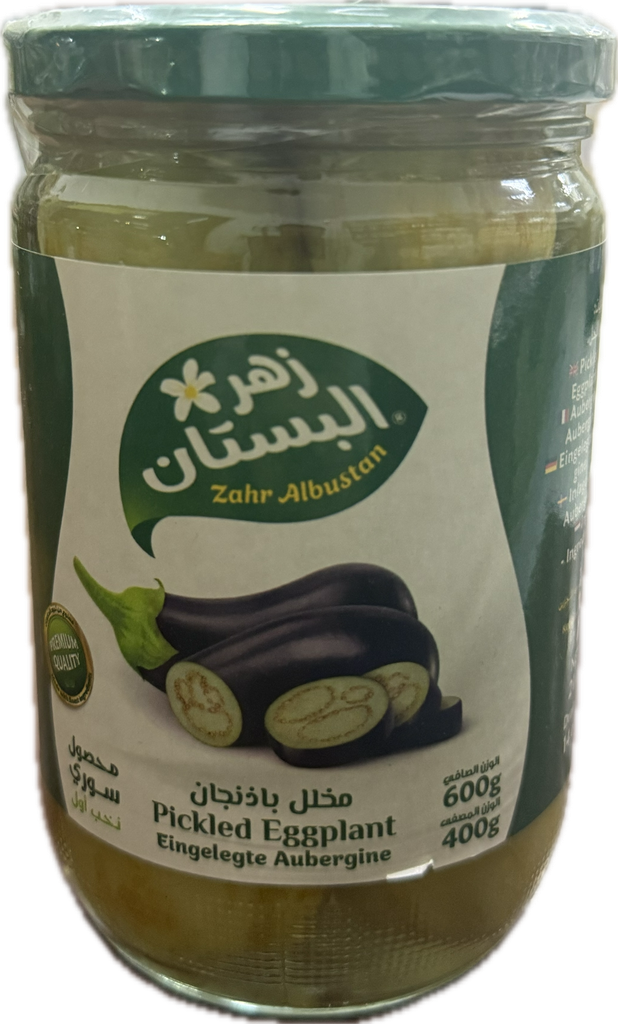 مخلل الباذنجان